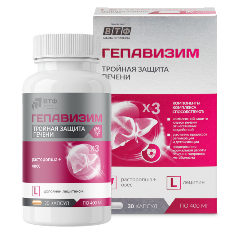 изображение продукта Гепавизим тройная защита печени
